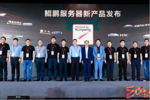 鲲鹏展翅，昇腾万里，神州携新品亮相计算产业峰会